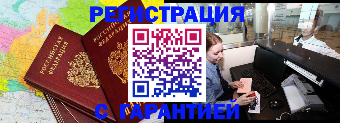 найти адрес прописки в Николаевске-на-Амуре