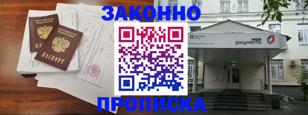 регистрация для дет. сада в Николаевске-на-Амуре